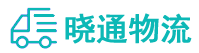 成都到雷波县物流公司